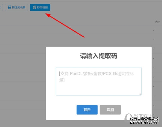 中奕佳腾健康产业西南运营中心首场招商会在新都举行!