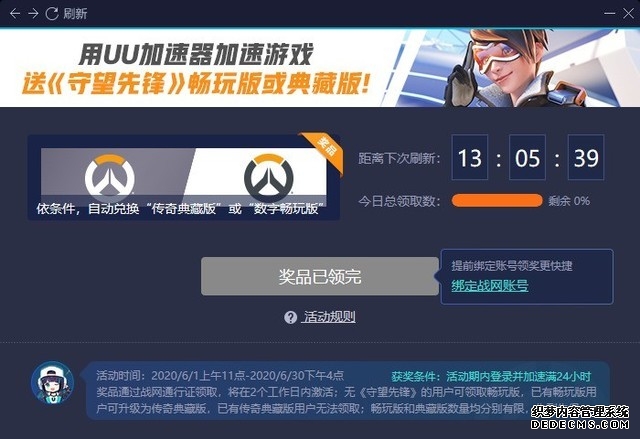 TM加速器全新黑科技!低延迟、高稳定的游戏网络加速环境即将来临!